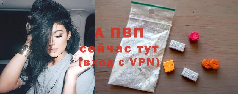 МЕГА как зайти  darknet состав  Alpha-PVP Crystall  Котово 